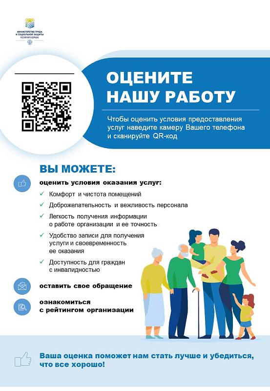 Плакат